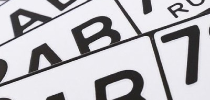 Регистрационные номера смогут выдавать дилеры, а аукционов для "блатных" номеров не будет