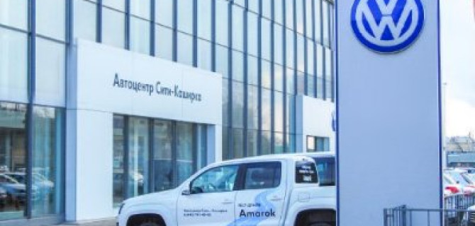 «Автоцентр Сити – Каширка» — лучший дилер по сервису!