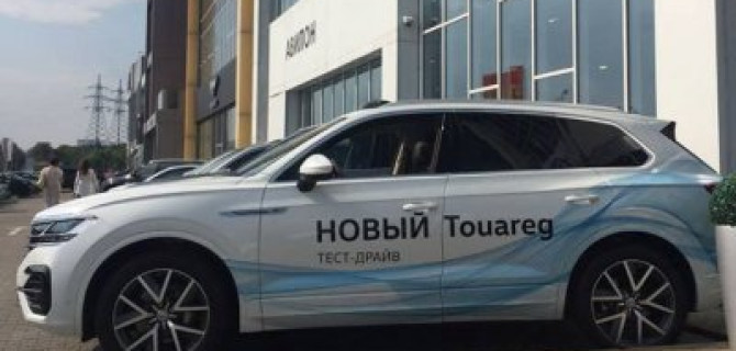 АВИЛОН представляет: абсолютно новый Volkswagen Touareg!
