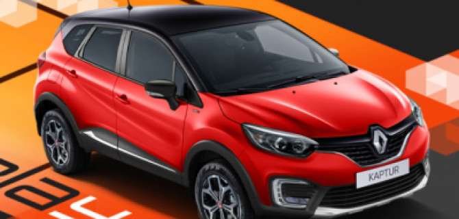 Renault решили добавить к кроссоверу Kaptur красный цвет и "Яндекс.Авто"