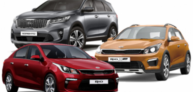 Новые KIA Rio и Sorento Prime 2019 модельного года в России начали продавать заранее