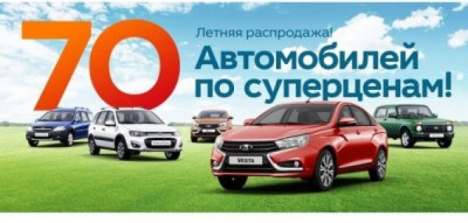 Летняя распродажа в ТЕХИНКОМ!