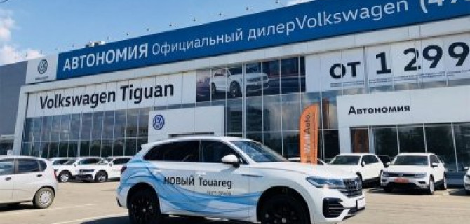 Теперь испытать новый Touareg сможете и ВЫ!