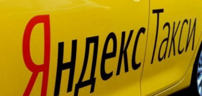«Яндекс.Такси» столкнулось с властями Литвы