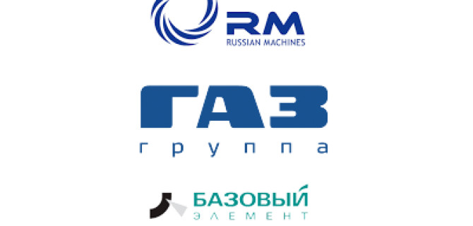 В совете директоров «Группы ГАЗ» поменяли всех, кроме президента и иностранцев