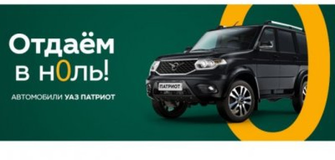 УАЗ Патриот. Их осталось 30 и только в ТЕХИНКОМ