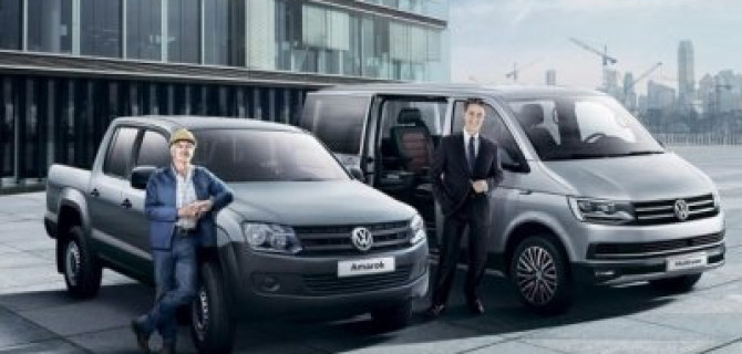 Сервисные контракты Volkswagen – когда экономят, думают одинаково