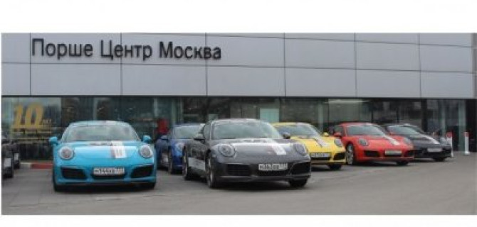 Лето в самом разгаре в Порше Центр Москва.