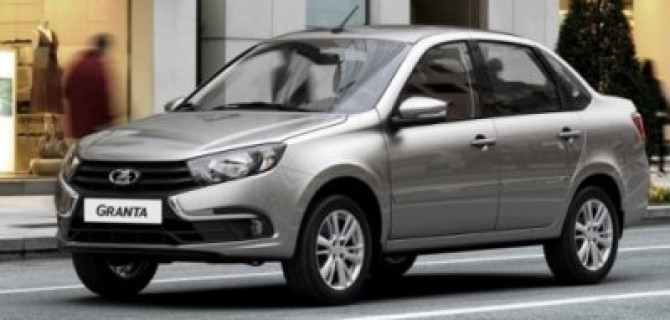 "АвтоВАЗ" запустил производство новой Lada Granta