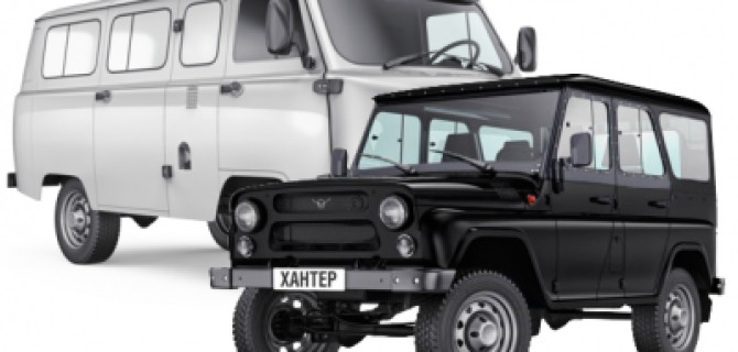 УАЗ планирует выпустить экспедиционные версии «Буханки» и УАЗ Hunter