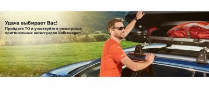 АВТОПРЕСТУС. Удача выбирает вас