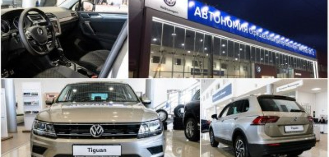 Volkswagen Tiguan – произвести впечатление просто