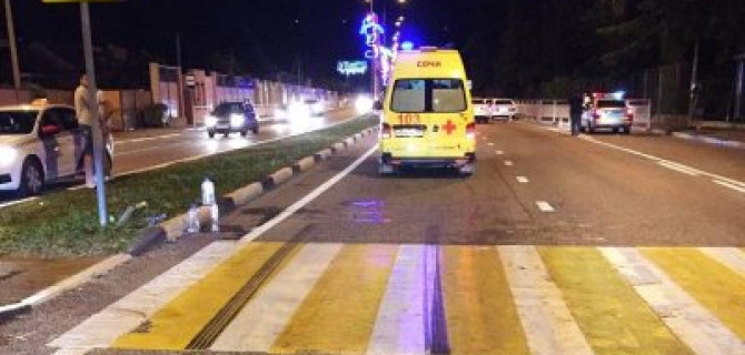 В Сочи водитель сбил 16-летнюю девушку и скрылся