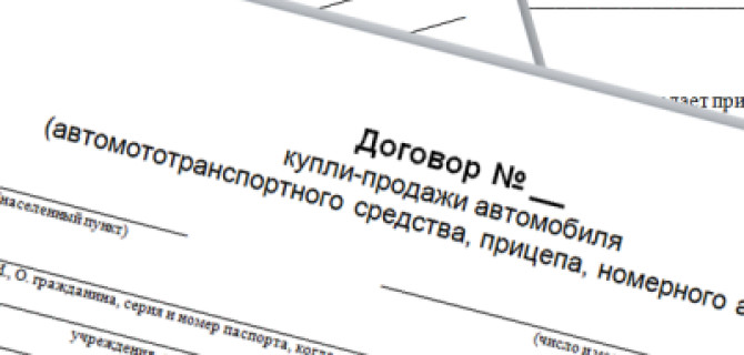 Поставить авто на учет: что и как нужно делать в 2018 году