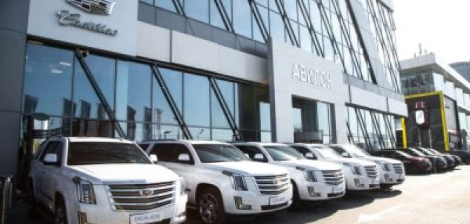 АВИЛОН заявил о росте цен на Cadillac Chevrolet.