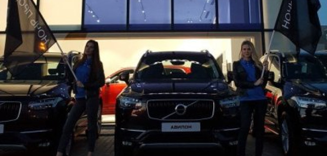 Первая "Ночь Продаж" в Volvo Car АВИЛОН 