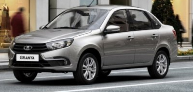Стали известны цены и дата старта продаж новой Lada Granta