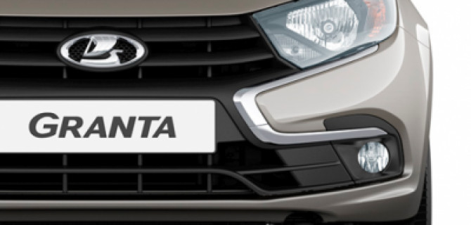 «АвтоВАЗ» представил все 5 версий Lada Granta