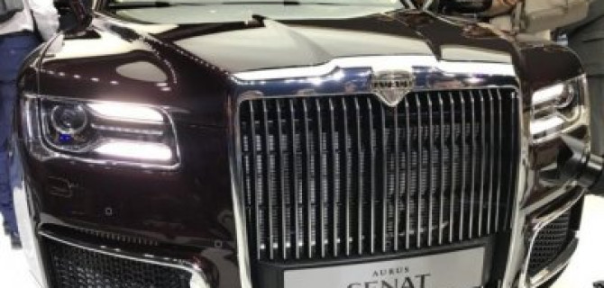 "Авилон" и "Панавто" станут первыми дилерами нового российского бренда Aurus 