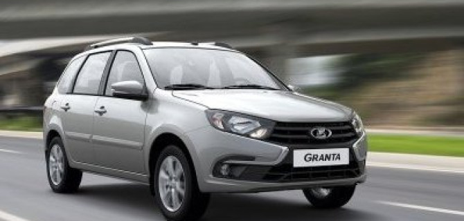Стали известны цены на новую Lada Granta