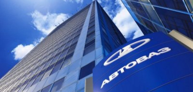 Акции «АвтоВАЗа» больше не будут торговаться на бирже