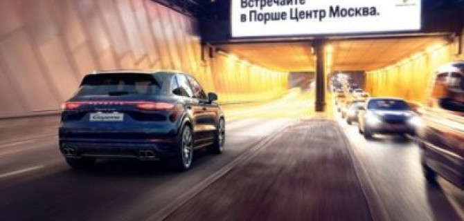 Встречайте новый Cayenne в Порше Центр Москва.