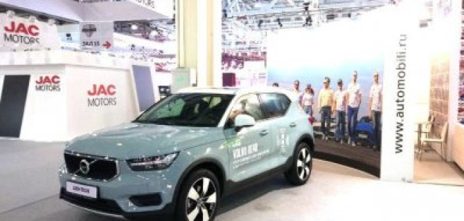 Volvo Car АВИЛОН на ММАС 2018!