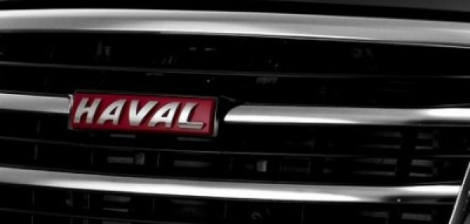 Китайский Haval открывает 3 новых дилерских центра в России