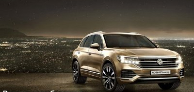 Volkswagen Touareg. Здесь не может быть компромиссов
