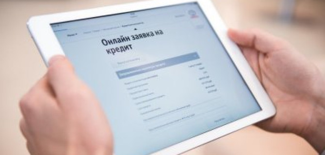 Как функционируют онлайн-сервисы по кредитованию?