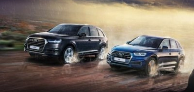 Осень покорится quattro