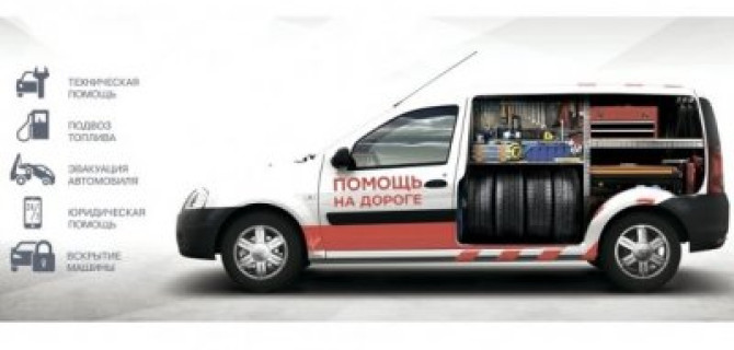 ТЕХИНКОМ спешит на помощь!