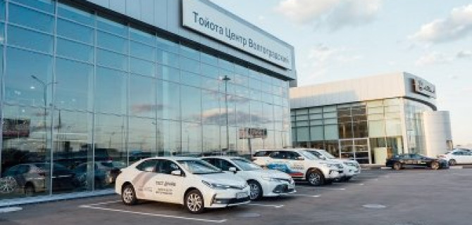 Осень перемен. Ваша новая Toyota с дополнительной выгодой