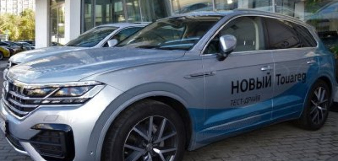 Volkswagen – ближе, чем кажется