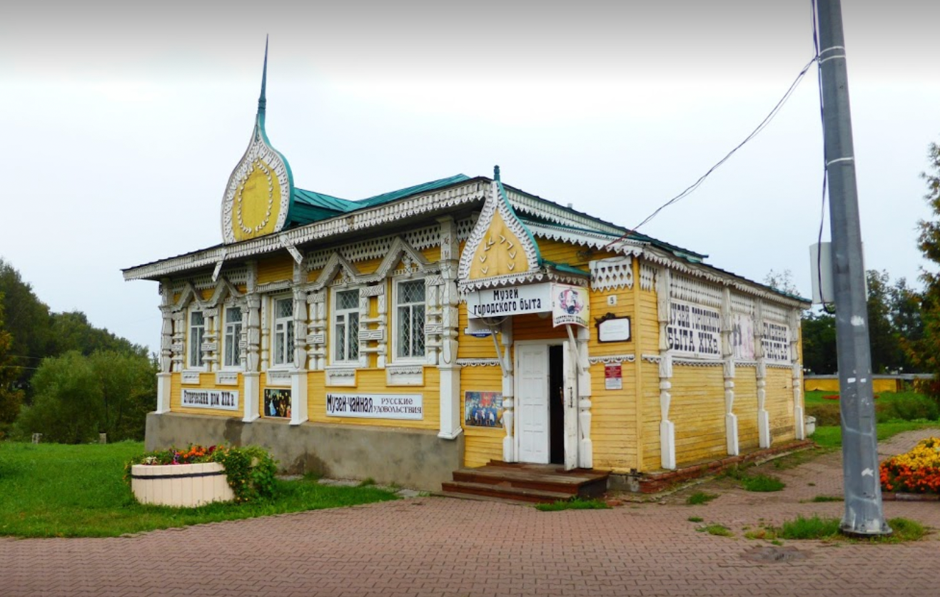Музей городского быта Углич