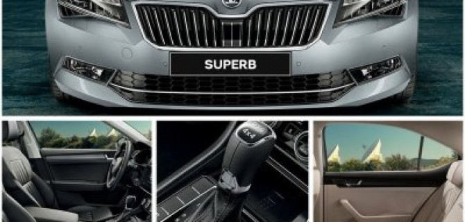 Эксклюзив для истинных ценителей – SKODA SUPERB