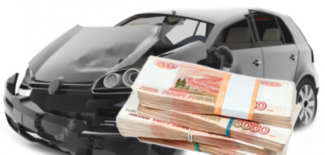 Выкуп битых авто сегодня - оптимальное решение
