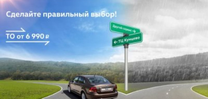 Сокрушительные цены на ТО!