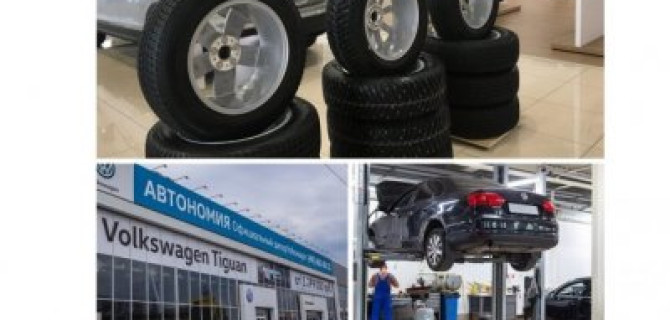 Volkswagen Автономия – пора подумать о зимних шинах