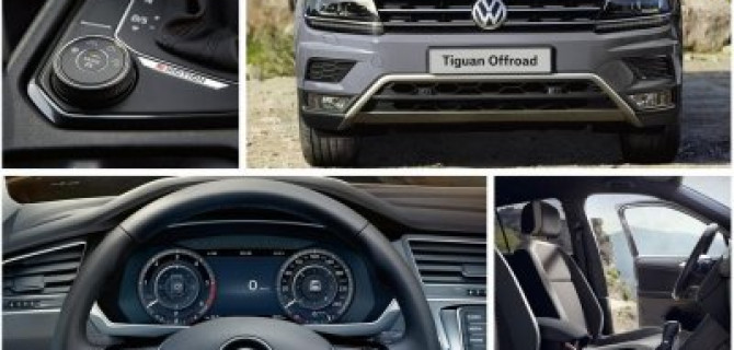 Volkswagen Tiguan OFFROAD – для тех, кому в городе тесно