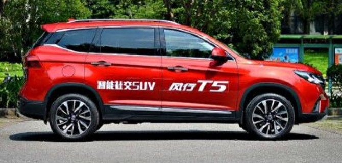 Начались продажи нового кроссовера Dongfeng Forthing T5