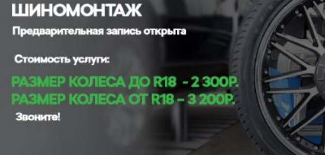 Два сервисных предложения от АВТОРУСЬ ŠKODA БУТОВО