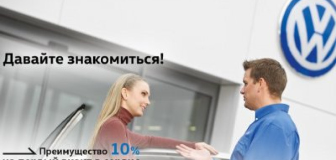 Сервис «Автоцентр Сити – Каширка». Первый визит с преимуществом 10%!