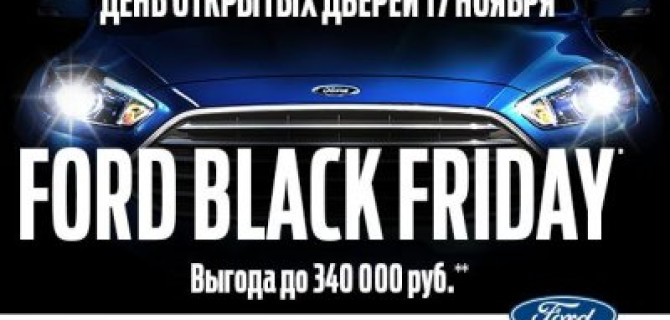 АВИЛОН приглашает на День открытых дверей!