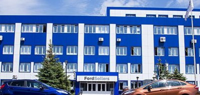 Завод Ford Sollers в Набережных Челнах прекратил работу, рабочие уехали в соседний город