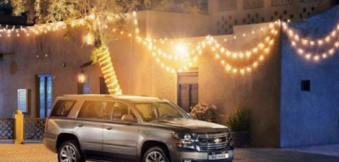 В АВИЛОН CADILLAC CHEVROLET на эксклюзивных условиях. ПЕРЕПЛАТА ПО КРЕДИТУ 0% + КАСКО В ПОДАРОК.