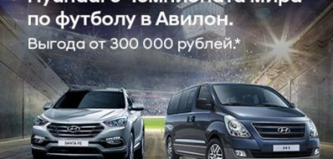 Команда, которую Вы ждали!