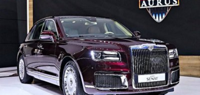 Российских чиновников пересадят на Aurus