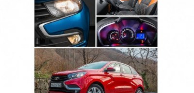 Сделай свою жизнь ярче вместе с новой LADA