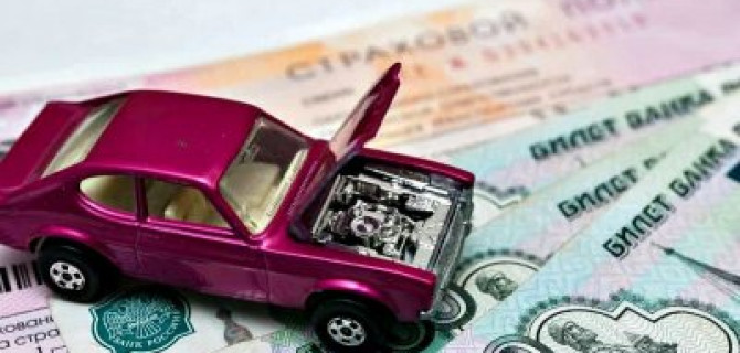 Тарифы на полисы ОСАГО начали снижаться
